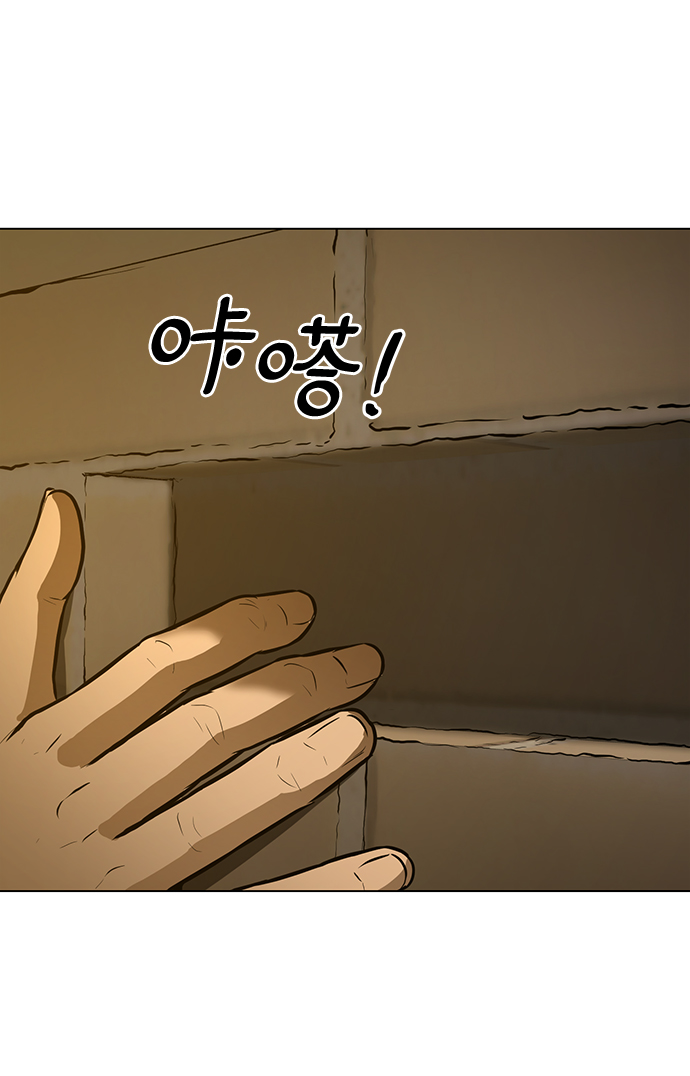 [第46话] 逃脱（2）78