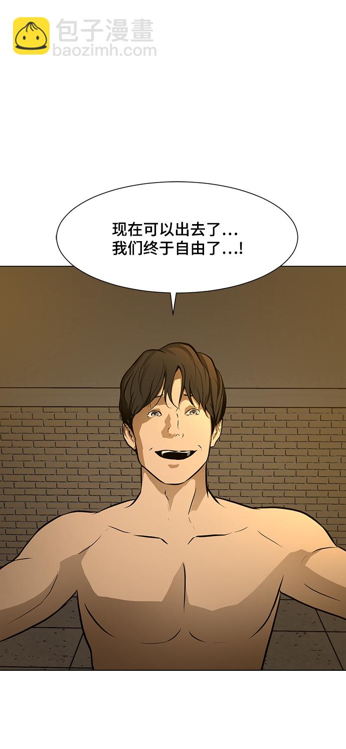 [第46话] 逃脱（2）80