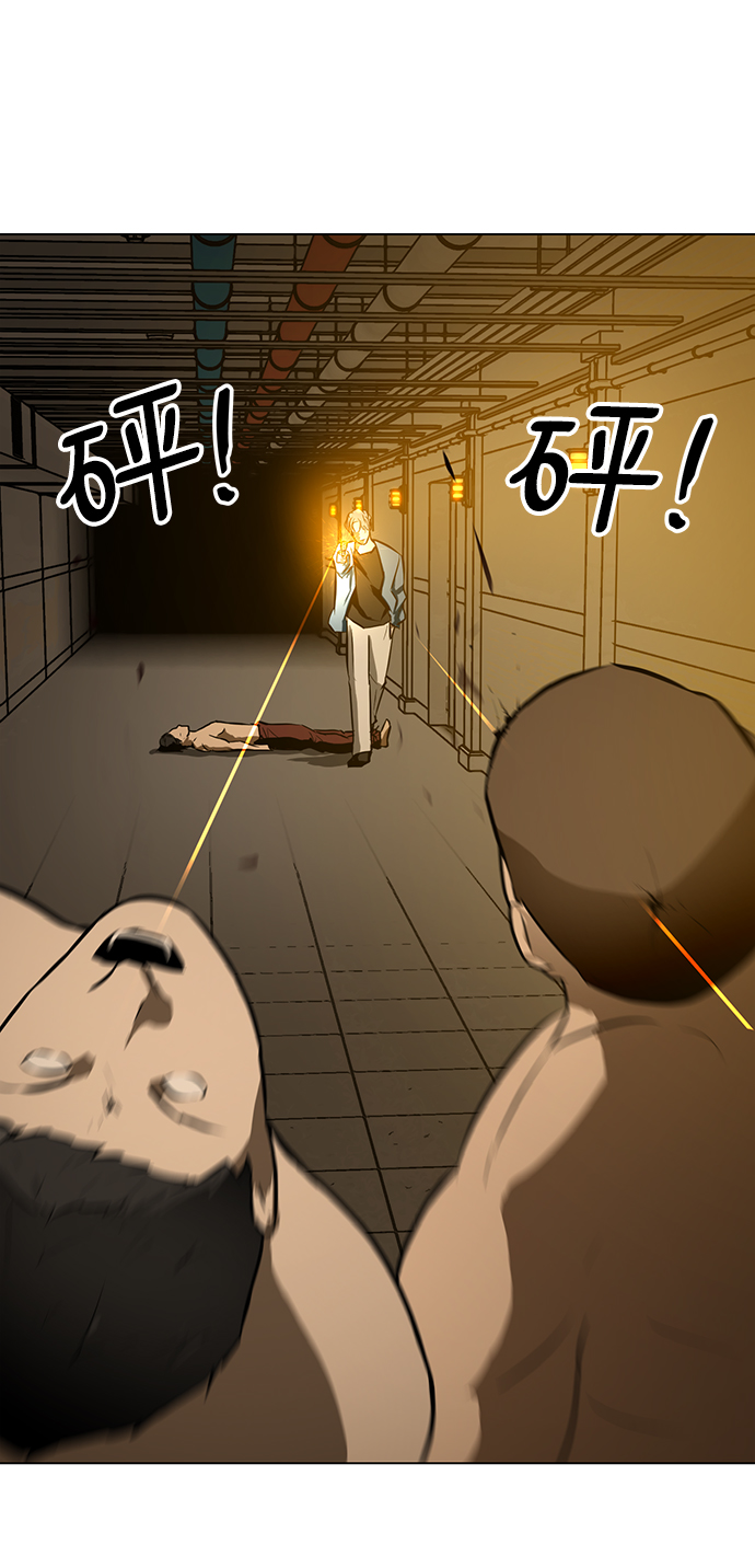 [第46话] 逃脱（2）84