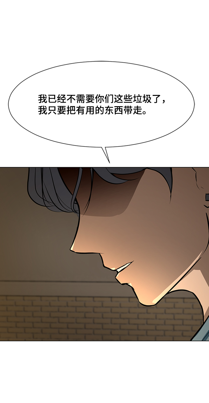 [第46话] 逃脱（2）88