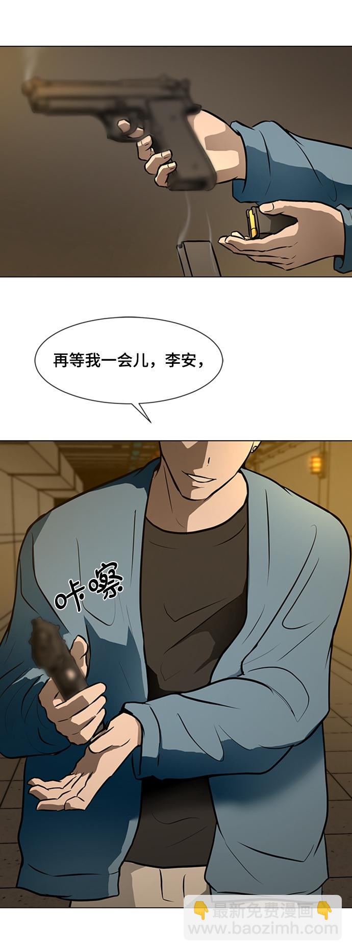 [第46话] 逃脱（2）89