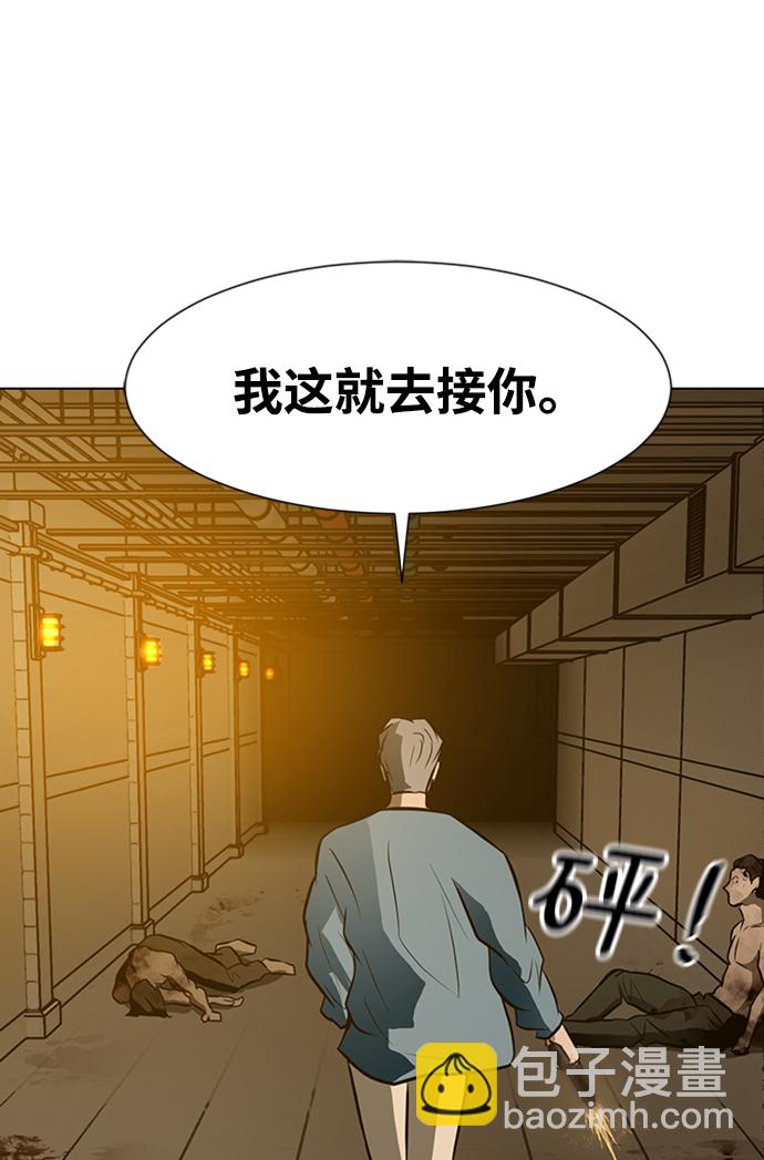 [第46话] 逃脱（2）90