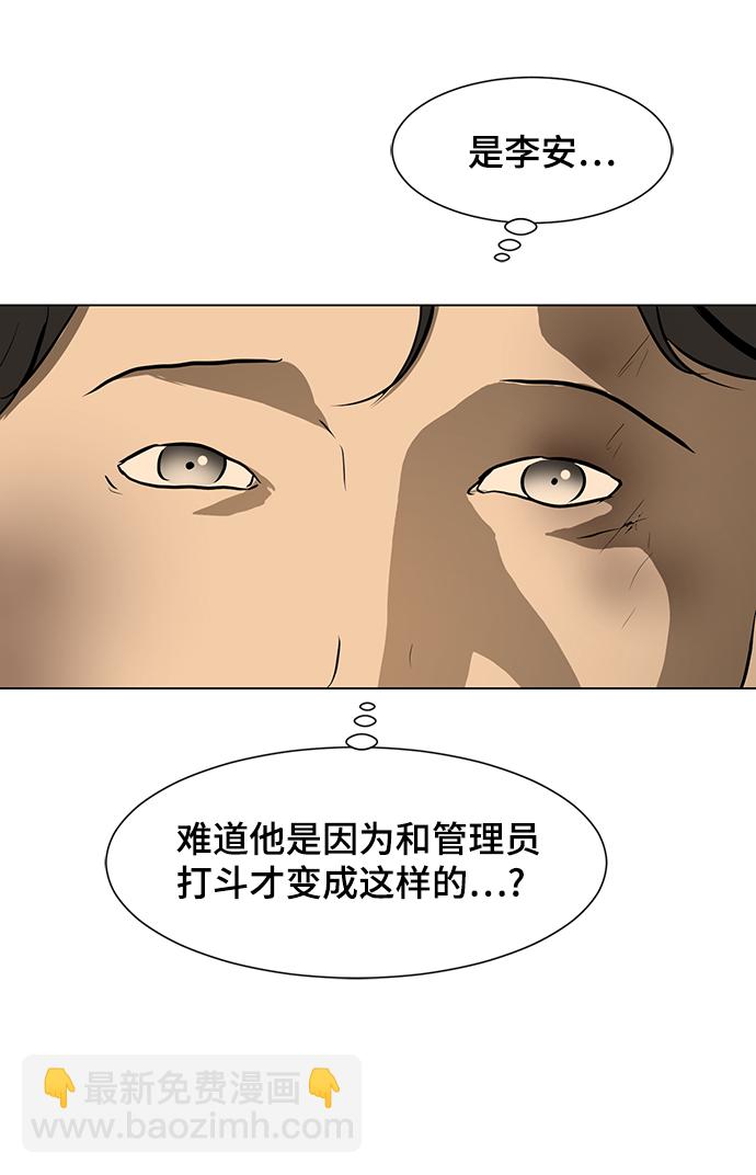 [第47话] 玩具箱12