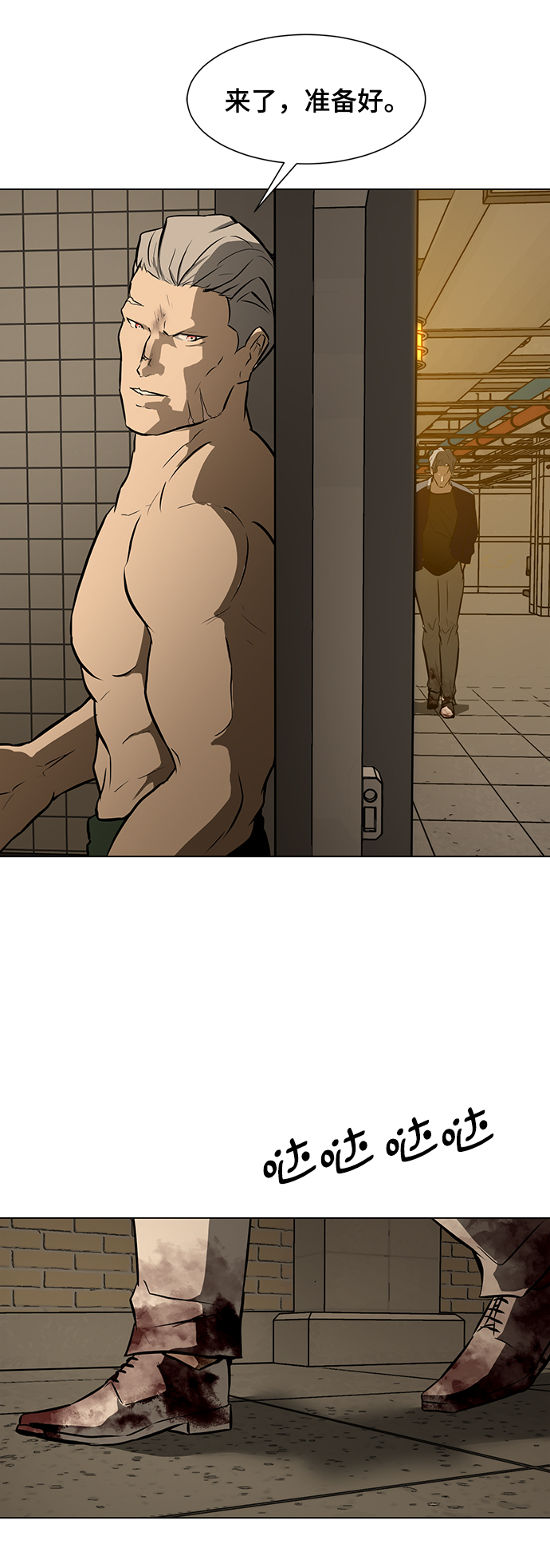 [第47话] 玩具箱13