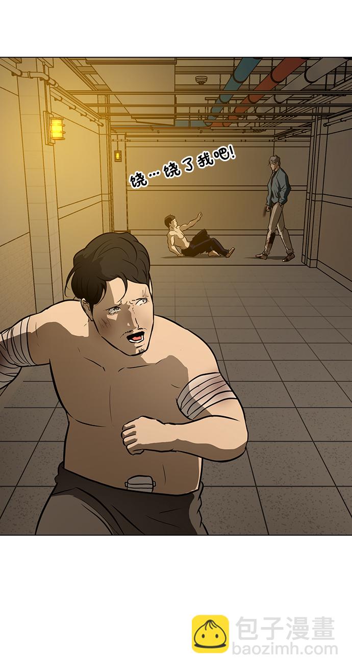 [第47话] 玩具箱3