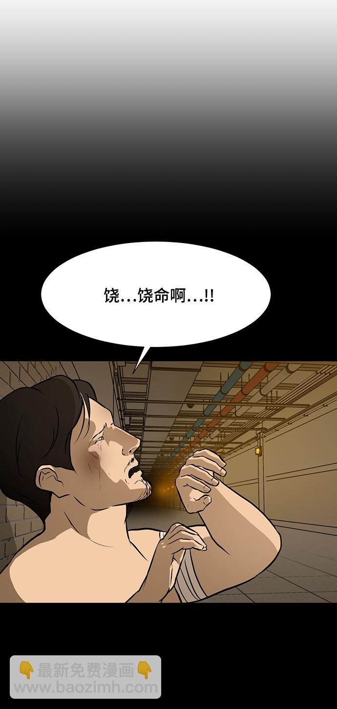 [第47话] 玩具箱30