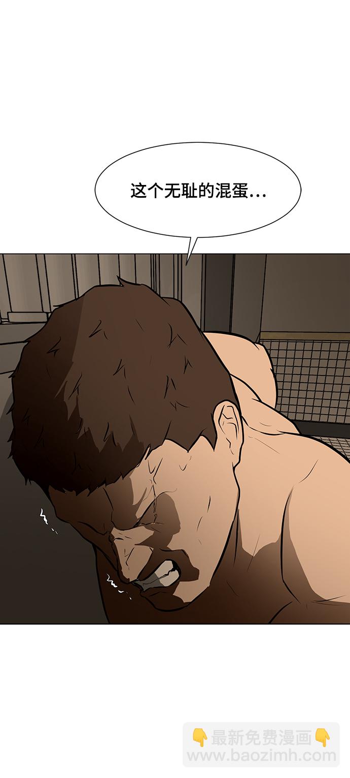 [第47话] 玩具箱33