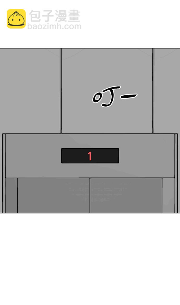 [第47话] 玩具箱35