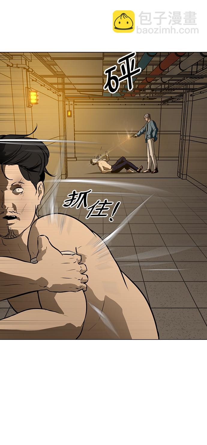 [第47话] 玩具箱4
