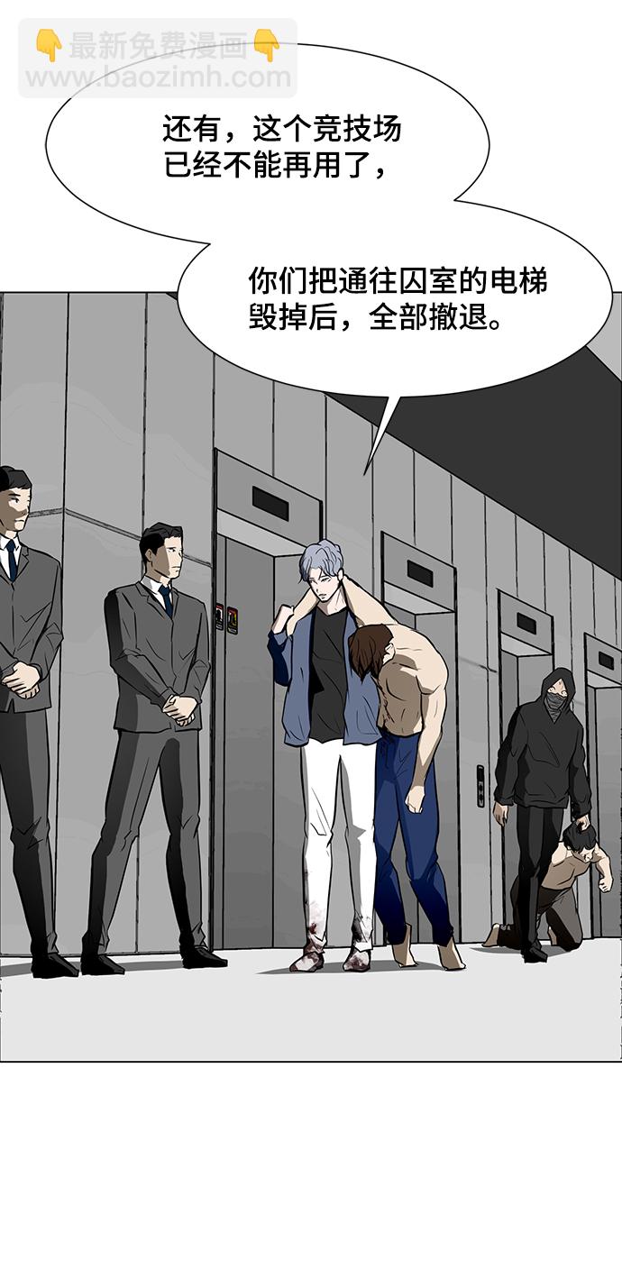 [第47话] 玩具箱41