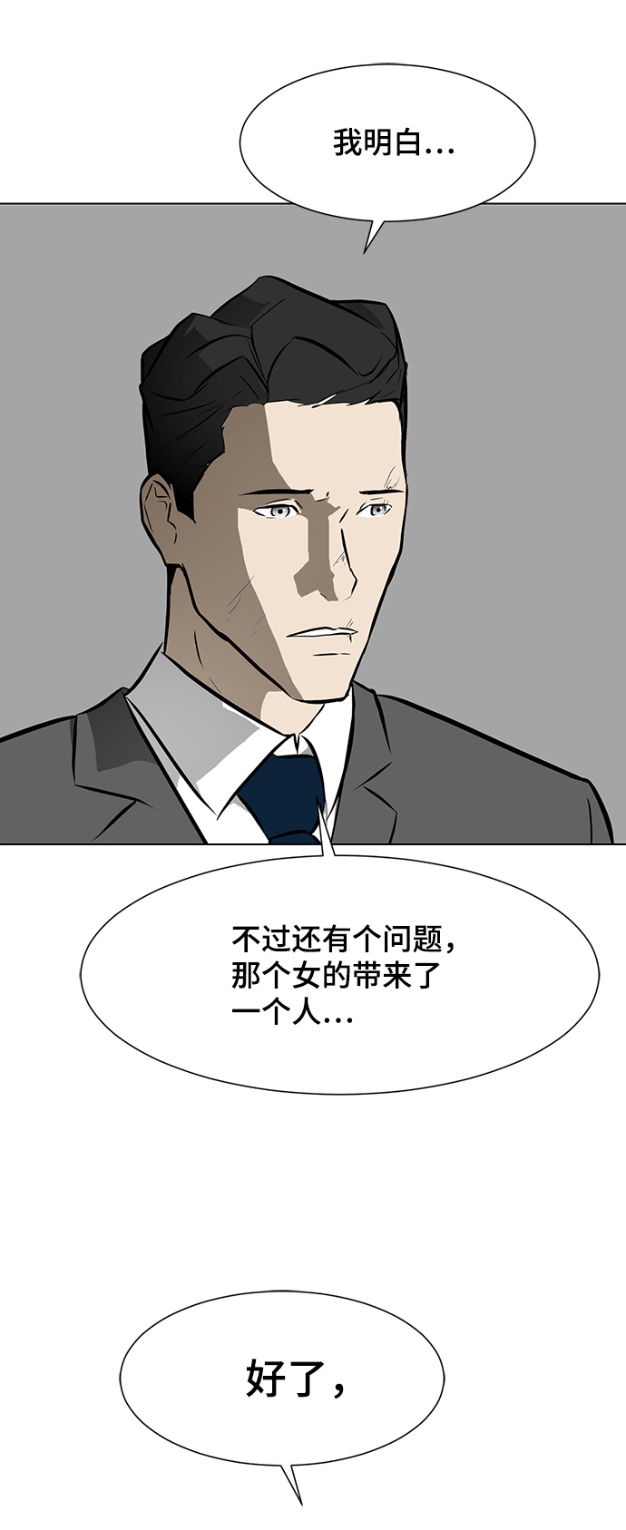 [第47话] 玩具箱43