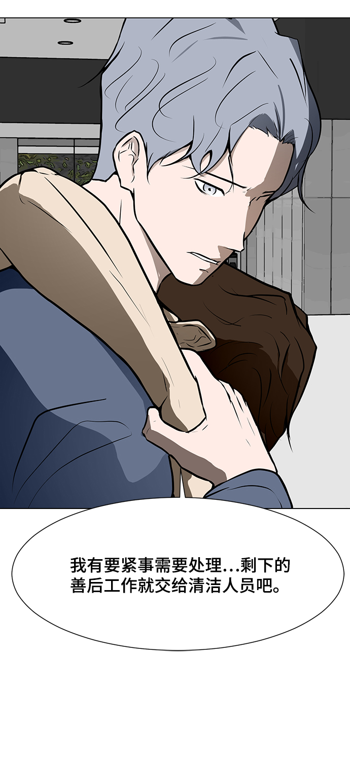 [第47话] 玩具箱44