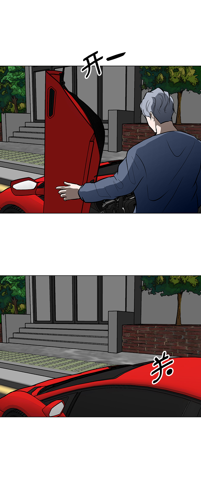 [第47话] 玩具箱49