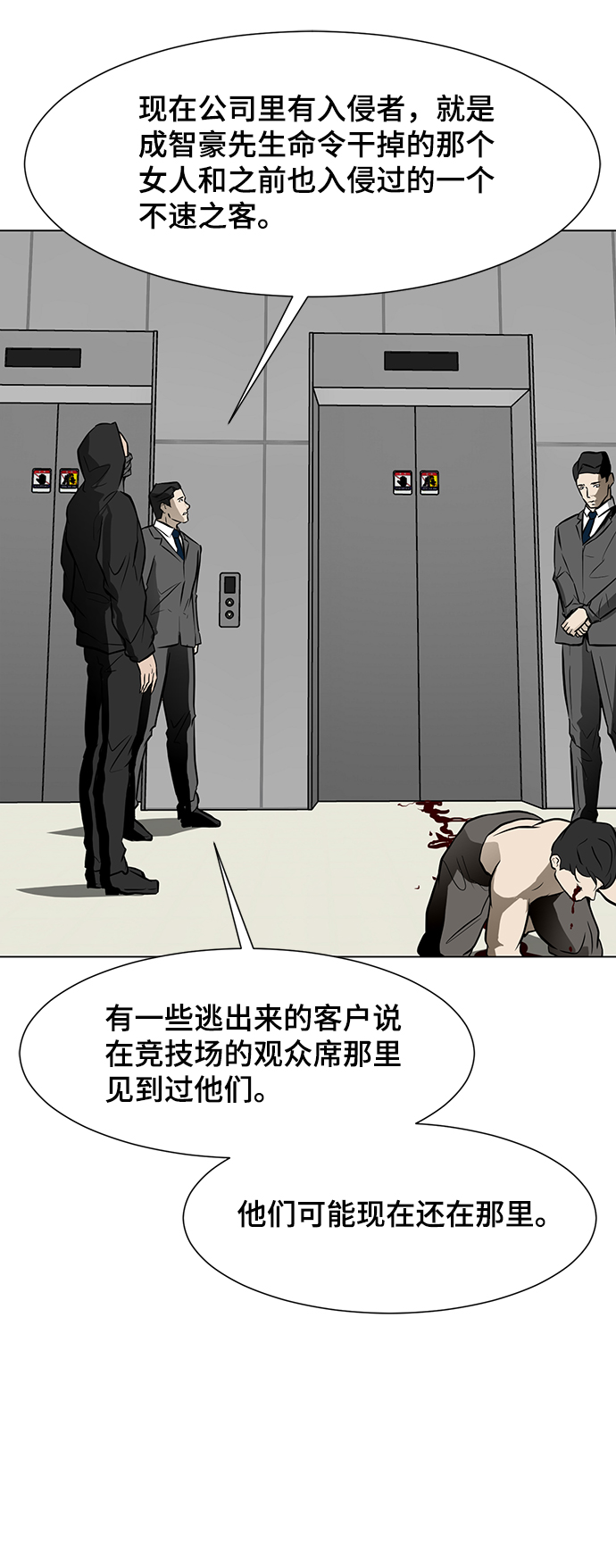 [第47话] 玩具箱51