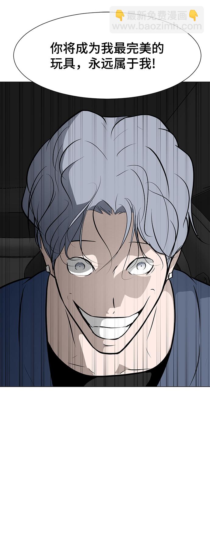 [第47话] 玩具箱57