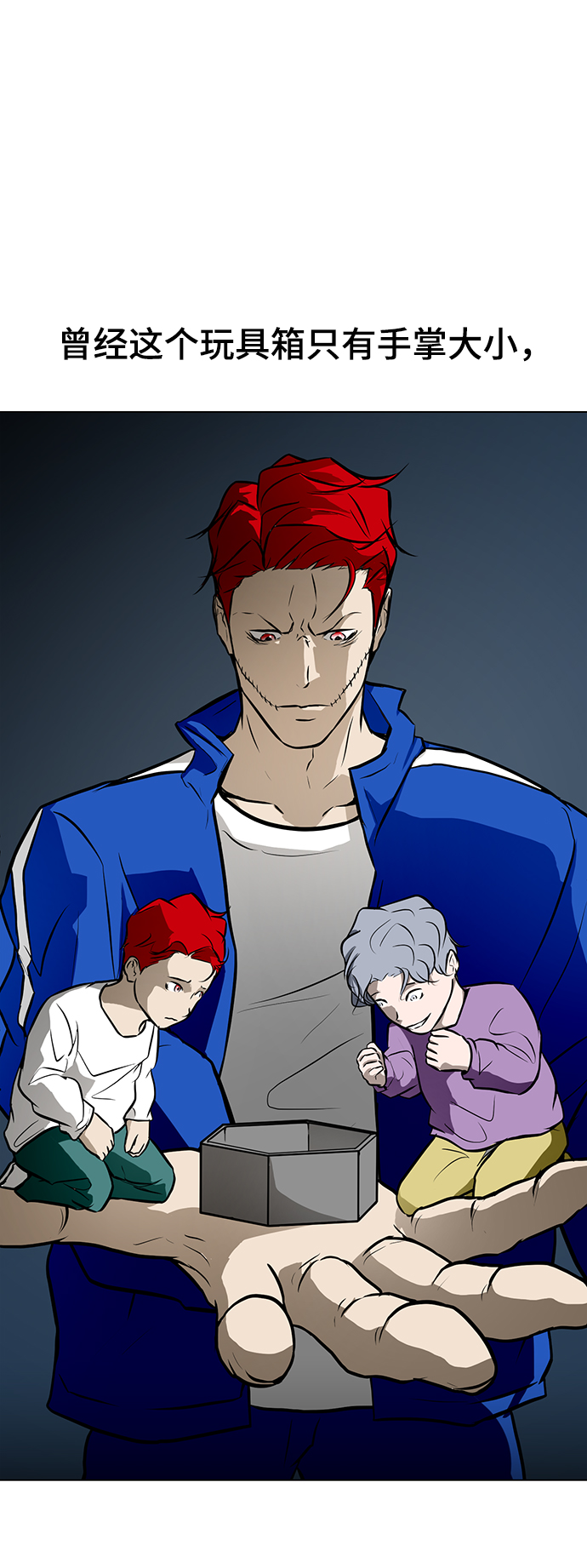 [第47话] 玩具箱63