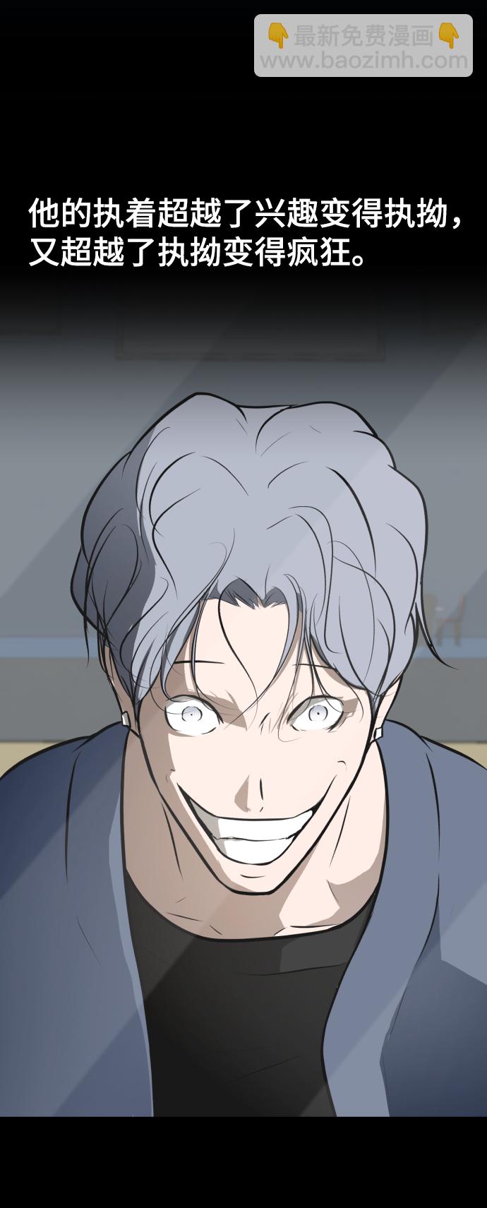 [第47话] 玩具箱65