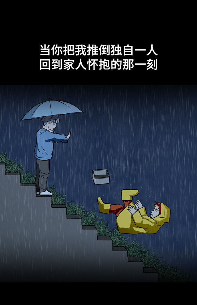 [第47话] 玩具箱67
