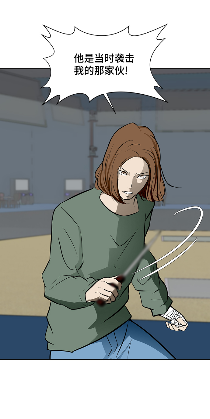 [第47话] 玩具箱74