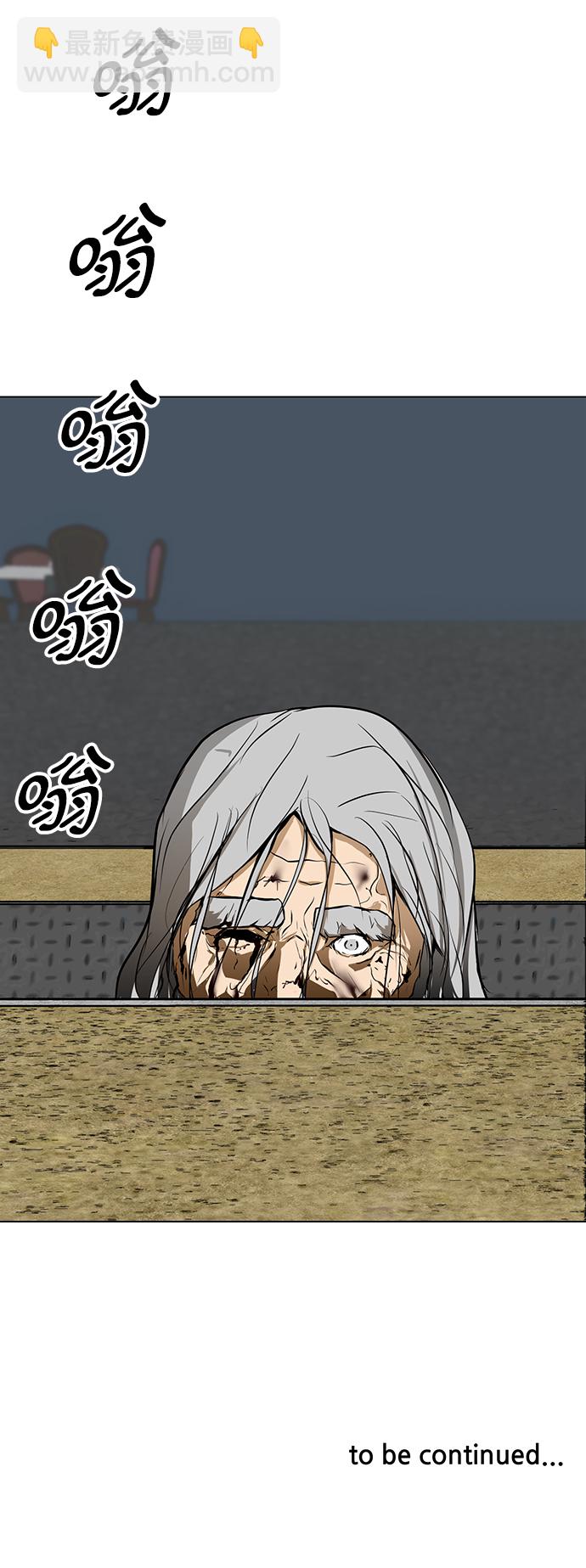 [第47话] 玩具箱85