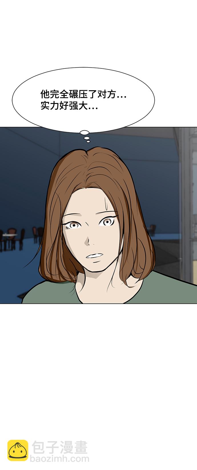 [第48话] 逃脱（3）17
