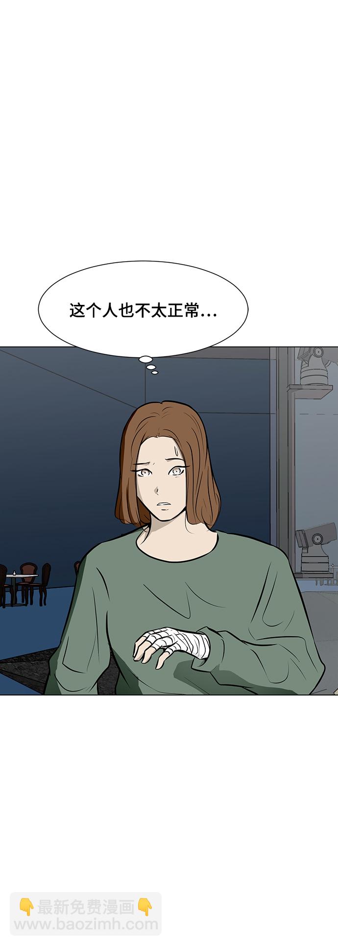 [第48话] 逃脱（3）25