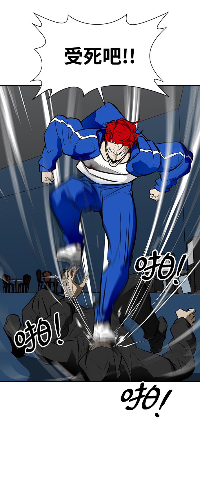 [第48话] 逃脱（3）38
