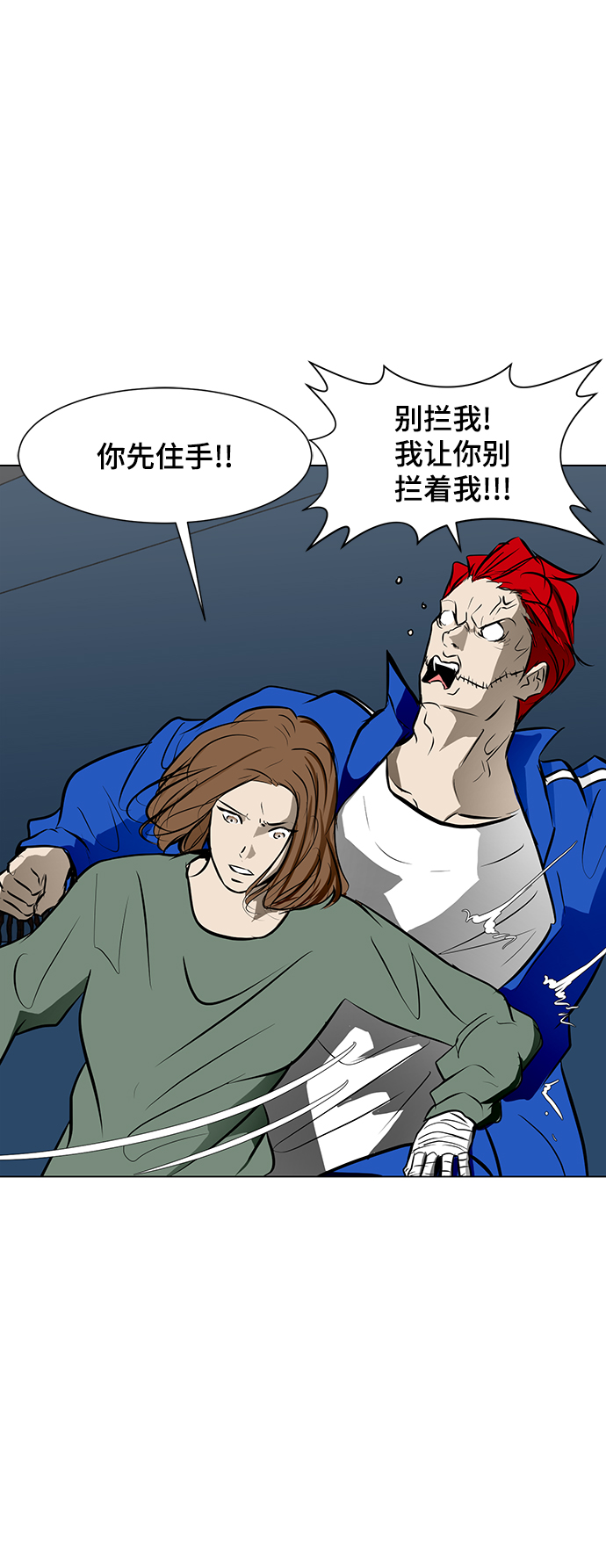 [第48话] 逃脱（3）39