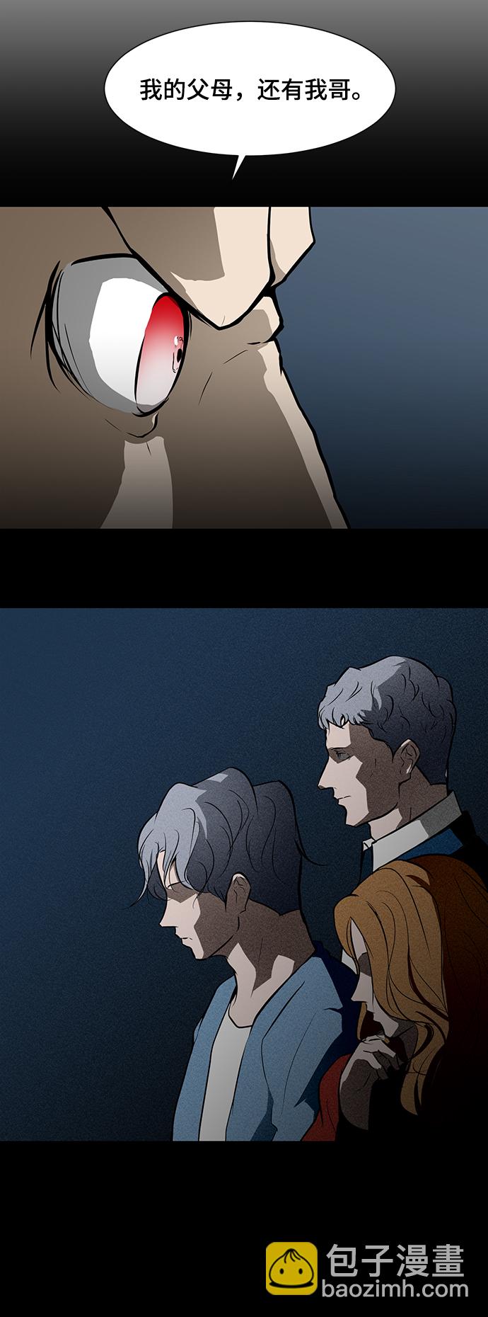 [第48话] 逃脱（3）4