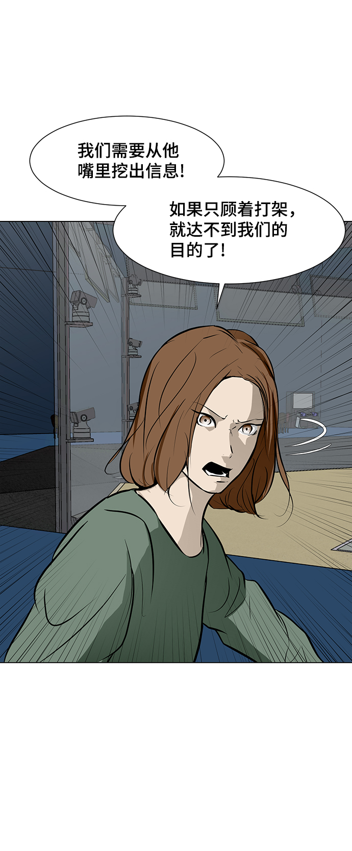 [第48话] 逃脱（3）40