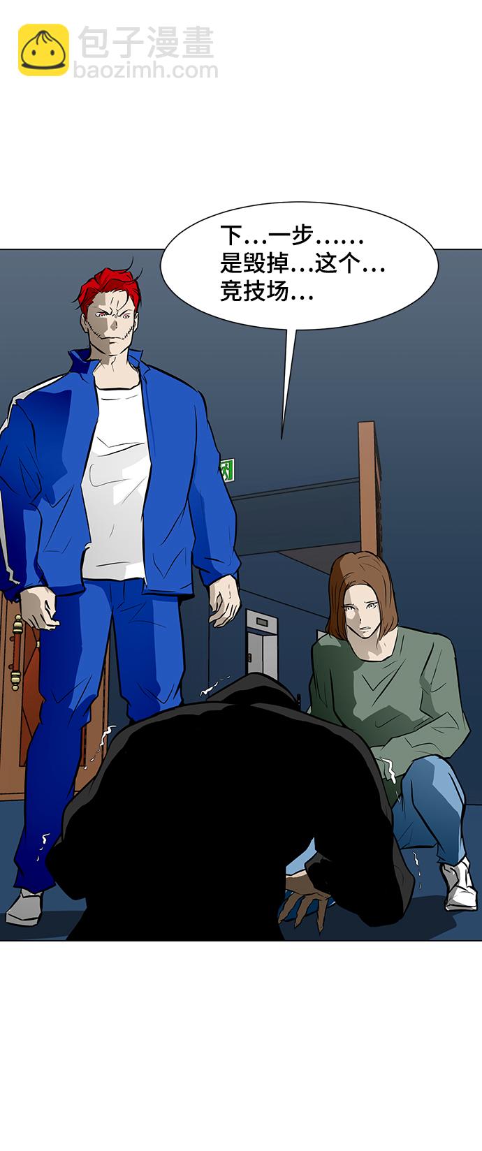 [第48话] 逃脱（3）49