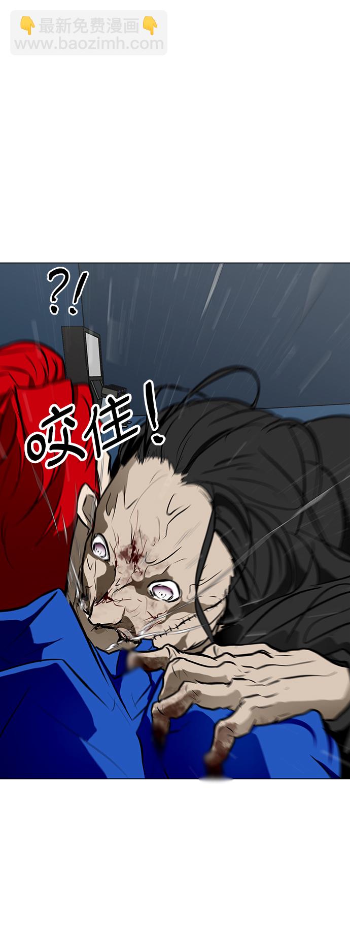 [第48话] 逃脱（3）56