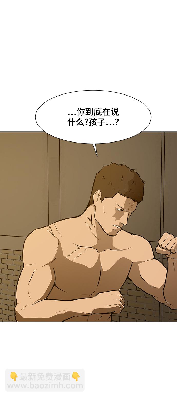 [第48话] 逃脱（3）68