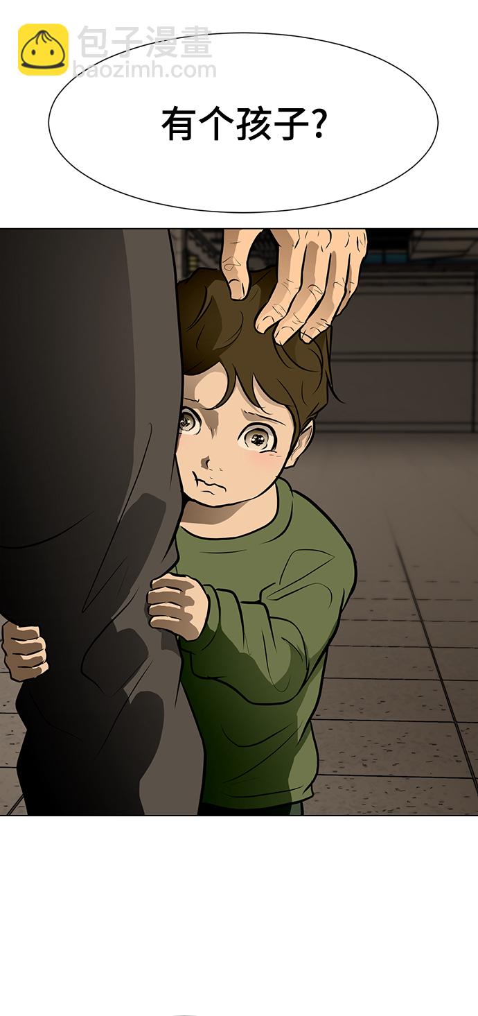 [第48话] 逃脱（3）71