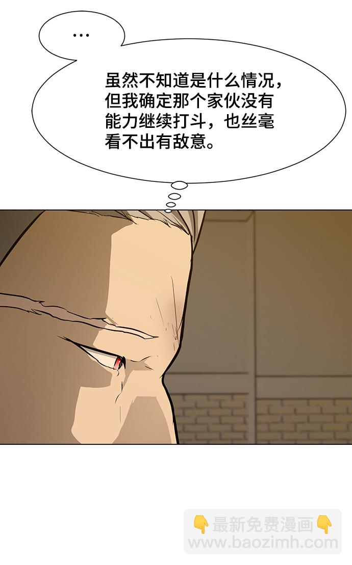 [第48话] 逃脱（3）73