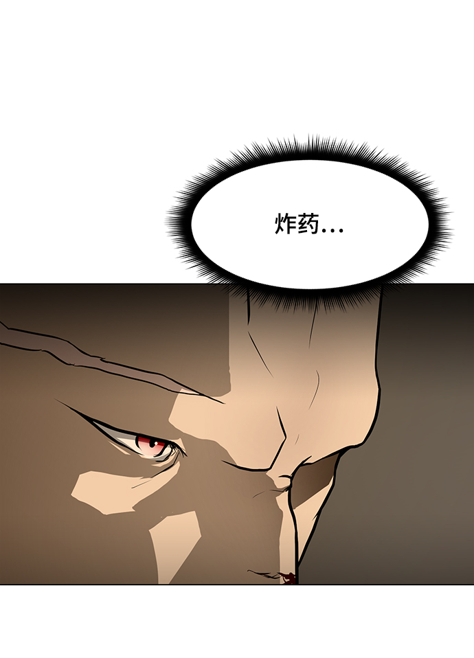 [第48话] 逃脱（3）81
