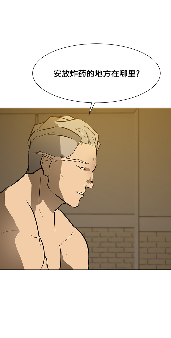 [第48话] 逃脱（3）82