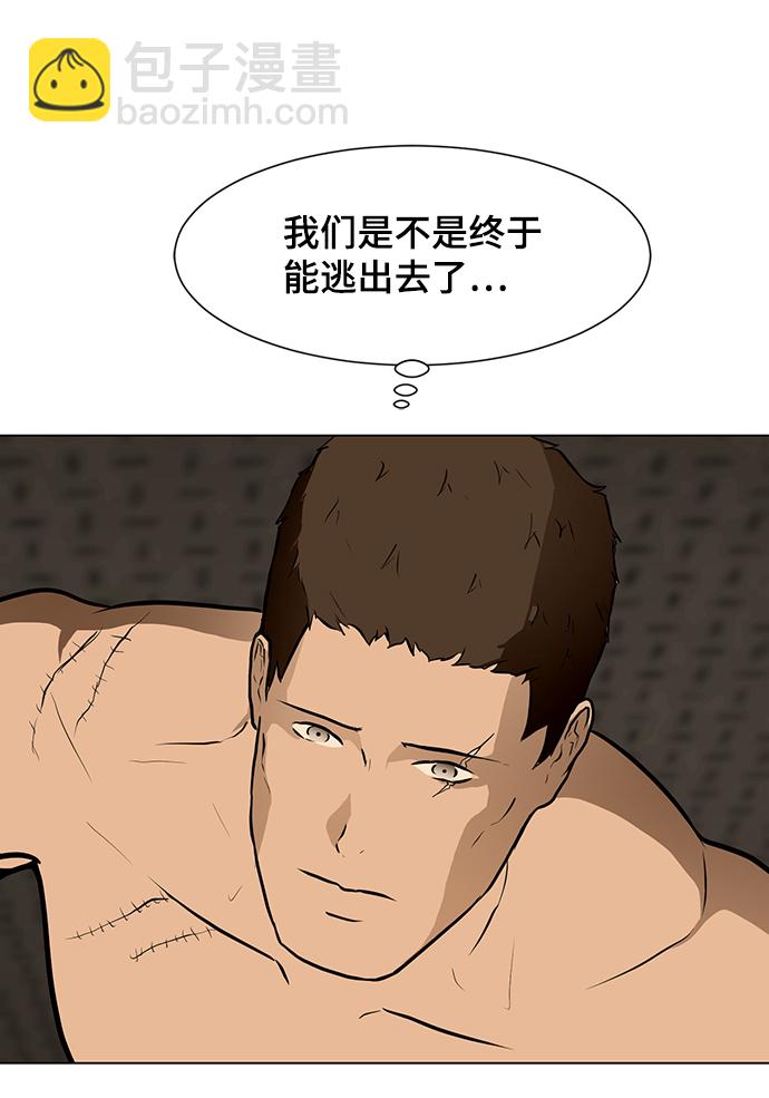 [第48话] 逃脱（3）94