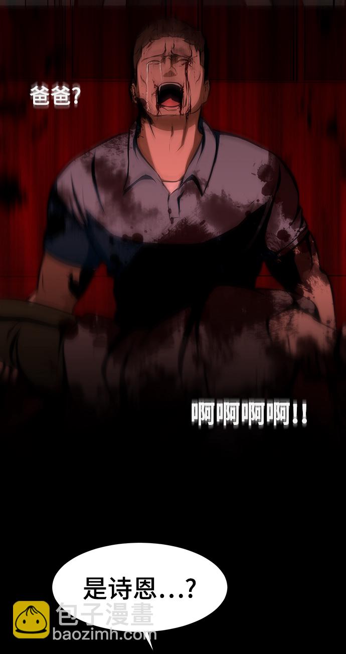[第48话] 逃脱（3）99