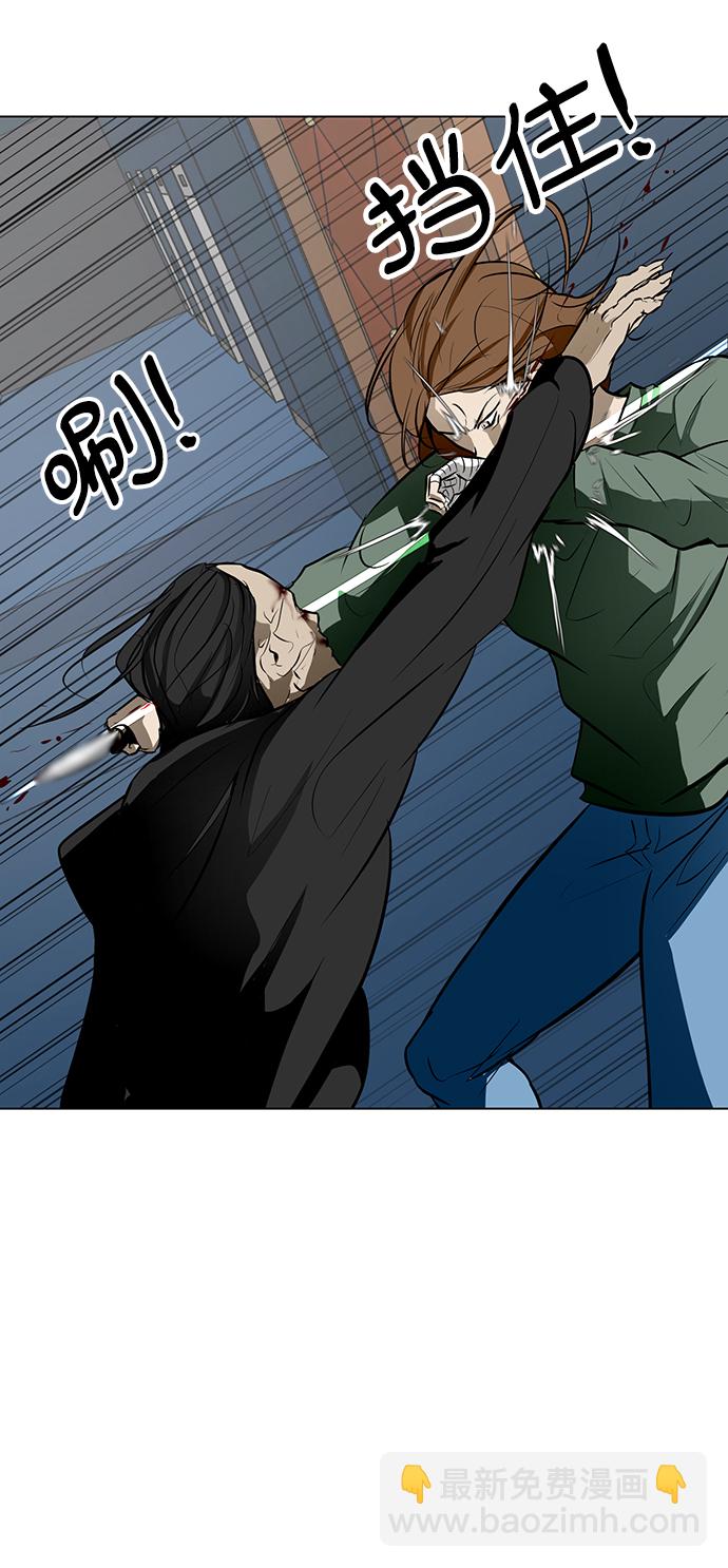 [第49话] 僵尸俱乐部的真相28