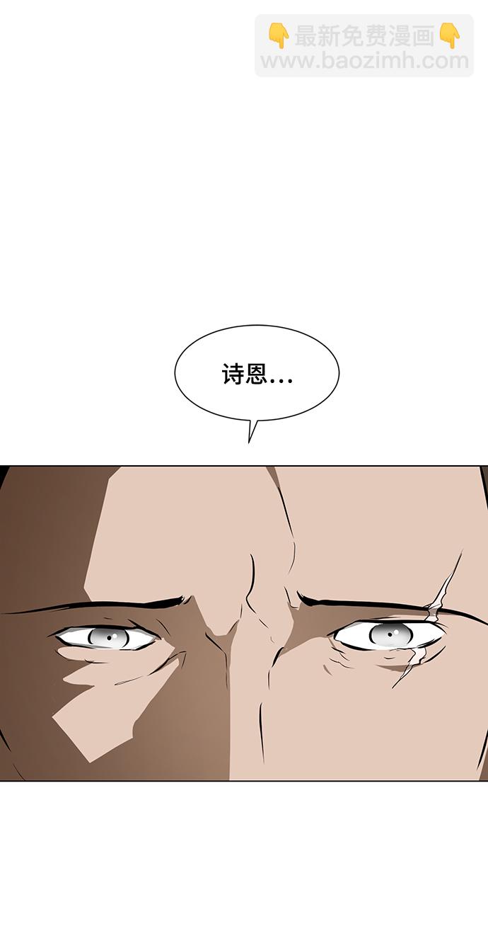 [第49话] 僵尸俱乐部的真相41