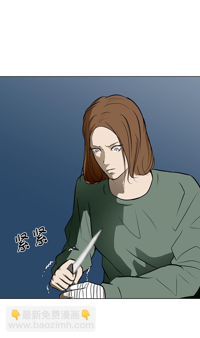 [第49话] 僵尸俱乐部的真相6