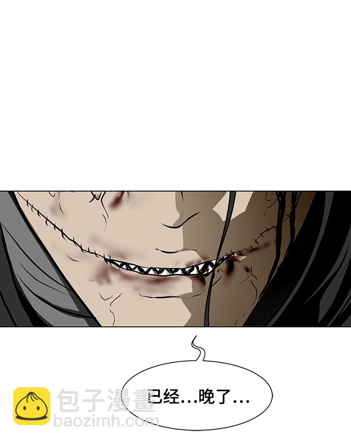 [第49话] 僵尸俱乐部的真相61