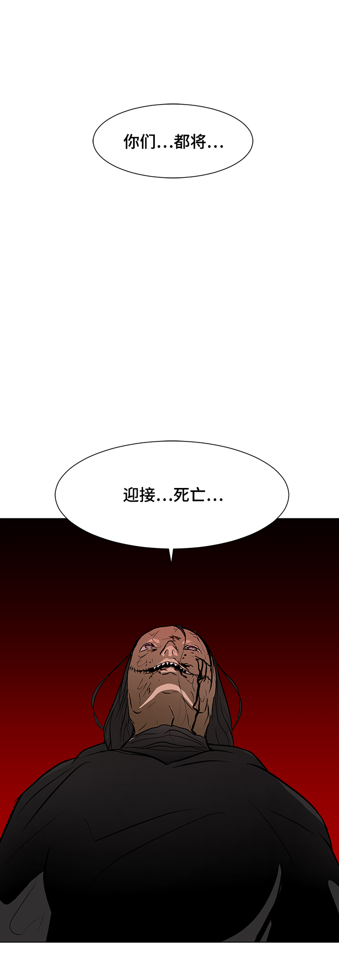 [第49话] 僵尸俱乐部的真相62