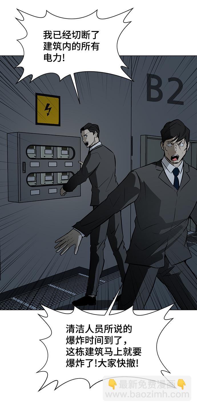 [第49话] 僵尸俱乐部的真相66