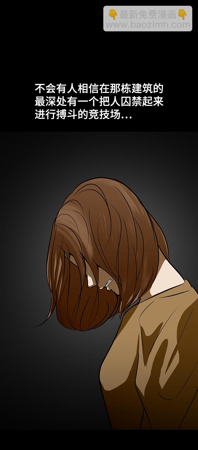 [第50话] 第一季最终话11