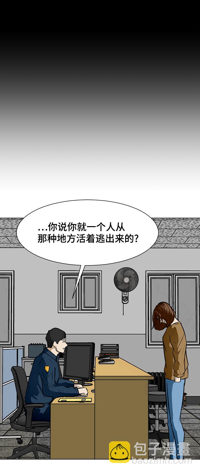 [第50话] 第一季最终话13