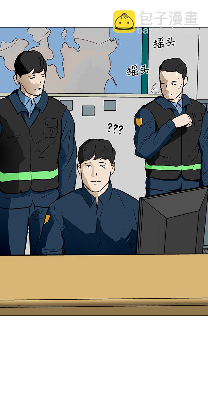 [第50话] 第一季最终话15