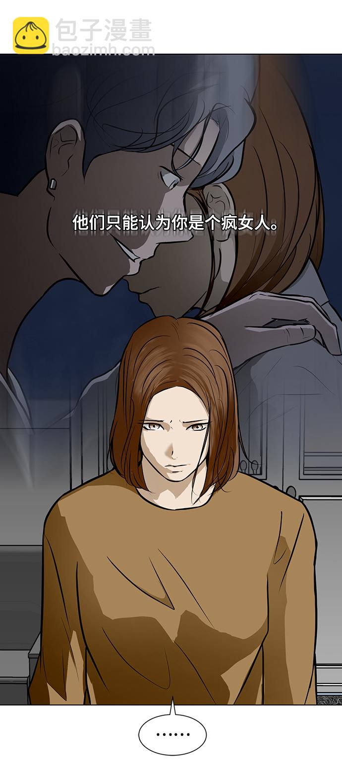 [第50话] 第一季最终话16