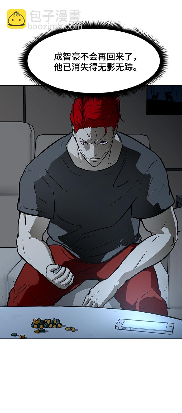 [第50话] 第一季最终话23